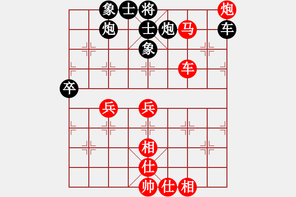 象棋棋譜圖片：草蠻棋仙(7段)-勝-roboton(6段) - 步數(shù)：80 