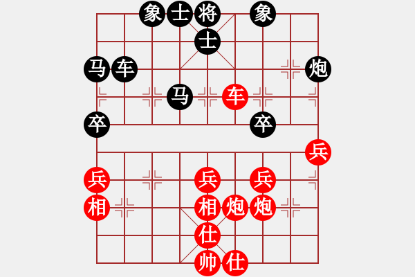 象棋棋譜圖片：鳳凰國慶象棋決賽 龍濤 先和 陳啟忠 - 步數(shù)：50 