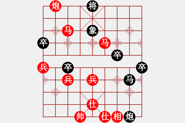 象棋棋譜圖片：棋局-2ak C N223 - 步數(shù)：10 