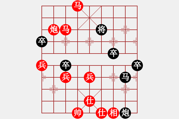 象棋棋譜圖片：棋局-2ak C N223 - 步數(shù)：17 