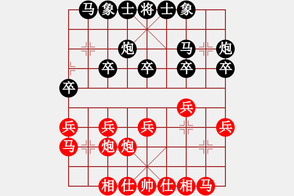 象棋棋譜圖片：邯鄲路成杯番棋賽：武少安（先勝）宋鵬飛 - 步數(shù)：20 