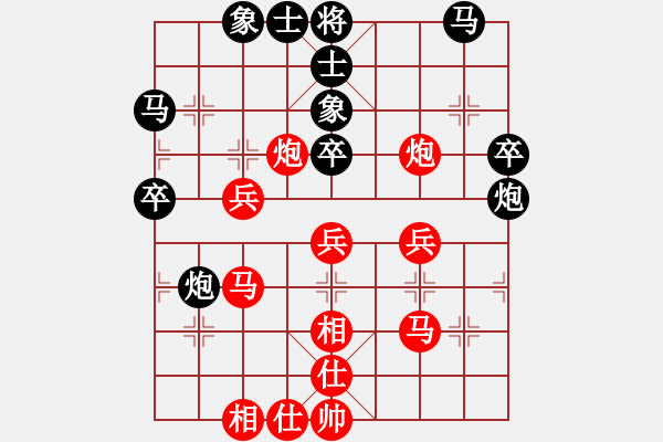 象棋棋譜圖片：邯鄲路成杯番棋賽：武少安（先勝）宋鵬飛 - 步數(shù)：40 