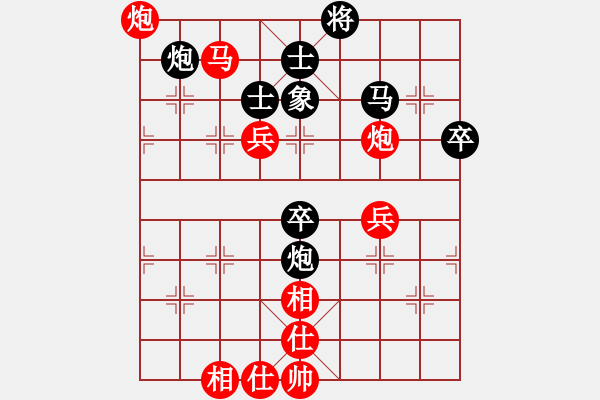 象棋棋譜圖片：邯鄲路成杯番棋賽：武少安（先勝）宋鵬飛 - 步數(shù)：70 