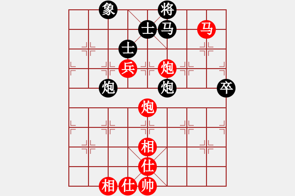 象棋棋譜圖片：邯鄲路成杯番棋賽：武少安（先勝）宋鵬飛 - 步數(shù)：97 