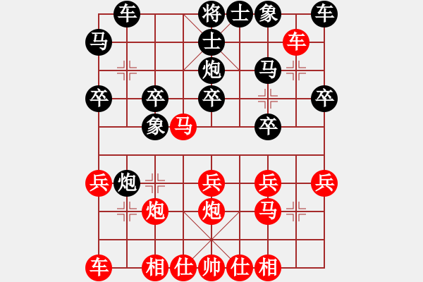 象棋棋譜圖片：鶴城之智者(月將)-勝-不平(月將) - 步數(shù)：20 