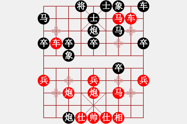 象棋棋譜圖片：鶴城之智者(月將)-勝-不平(月將) - 步數(shù)：30 