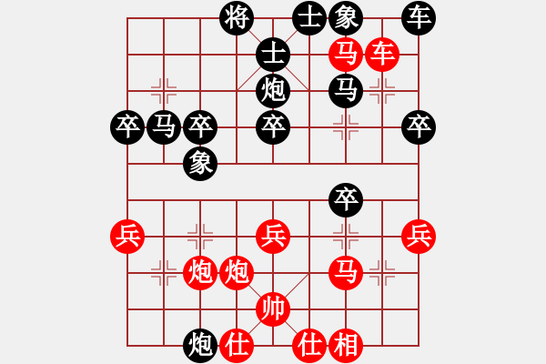 象棋棋譜圖片：鶴城之智者(月將)-勝-不平(月將) - 步數(shù)：33 