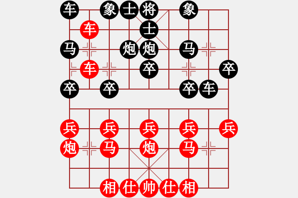 象棋棋譜圖片：順炮橫車對直車紅壓肋（旋風(fēng)勝巫師業(yè)余級） - 步數(shù)：20 