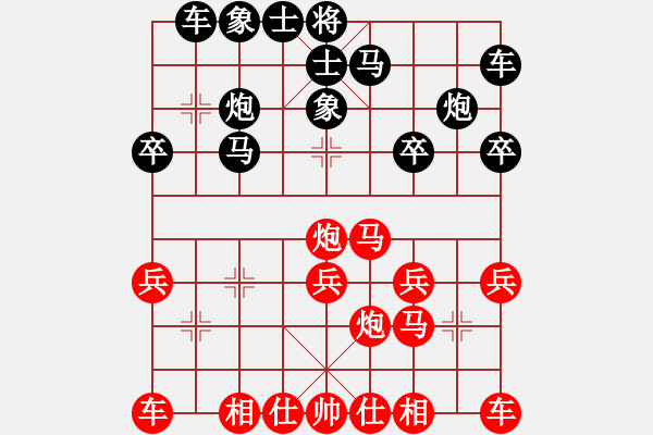 象棋棋譜圖片：第2輪：青島張?zhí)m天　先勝　青島魯本杰 - 步數(shù)：20 