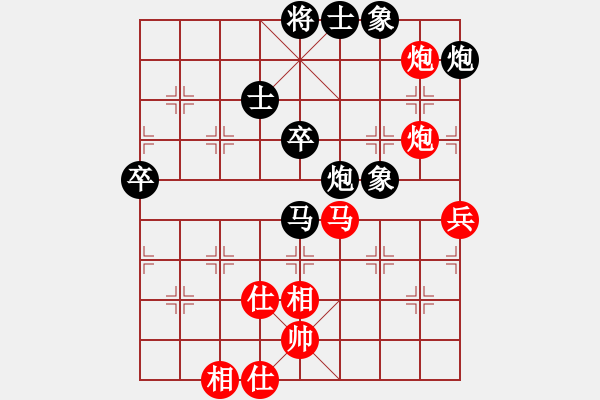 象棋棋谱图片：王小鹰(9段)-和-孙觅(9段) - 步数：100 