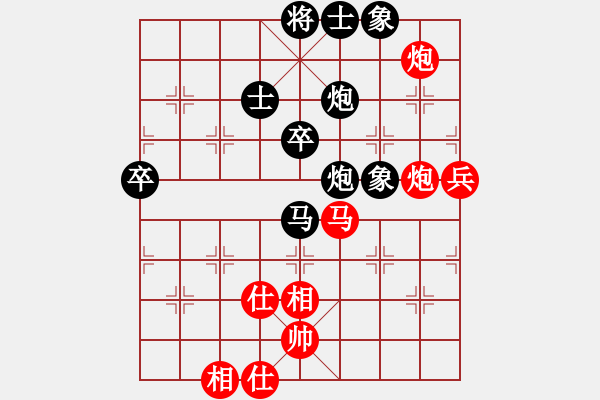 象棋棋谱图片：王小鹰(9段)-和-孙觅(9段) - 步数：104 