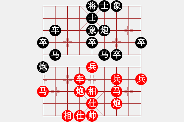 象棋棋谱图片：王小鹰(9段)-和-孙觅(9段) - 步数：40 