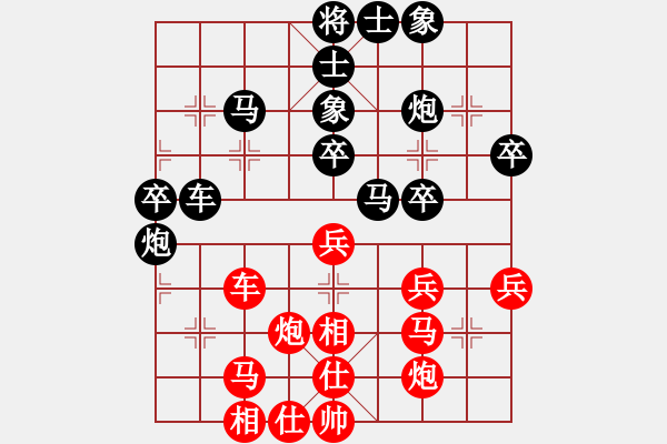 象棋棋谱图片：王小鹰(9段)-和-孙觅(9段) - 步数：50 