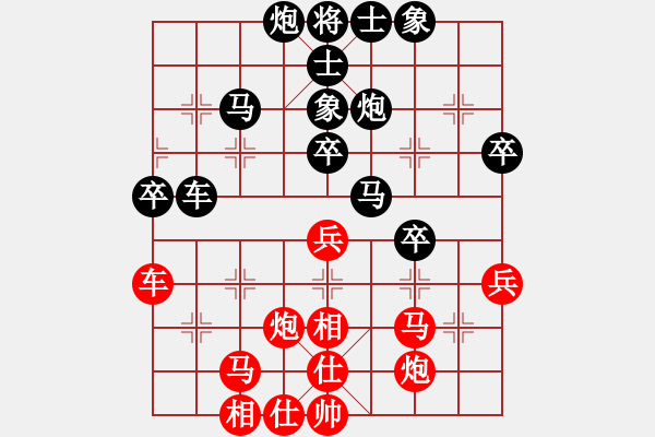 象棋棋谱图片：王小鹰(9段)-和-孙觅(9段) - 步数：60 