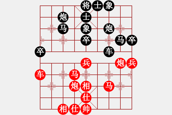 象棋棋谱图片：王小鹰(9段)-和-孙觅(9段) - 步数：70 