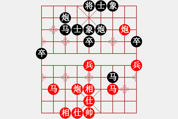 象棋棋谱图片：王小鹰(9段)-和-孙觅(9段) - 步数：80 