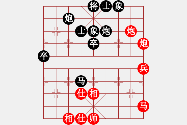 象棋棋谱图片：王小鹰(9段)-和-孙觅(9段) - 步数：90 