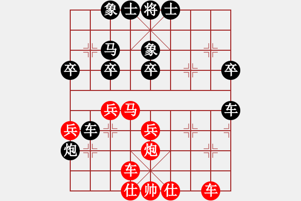 象棋棋譜圖片：37 - 步數(shù)：40 