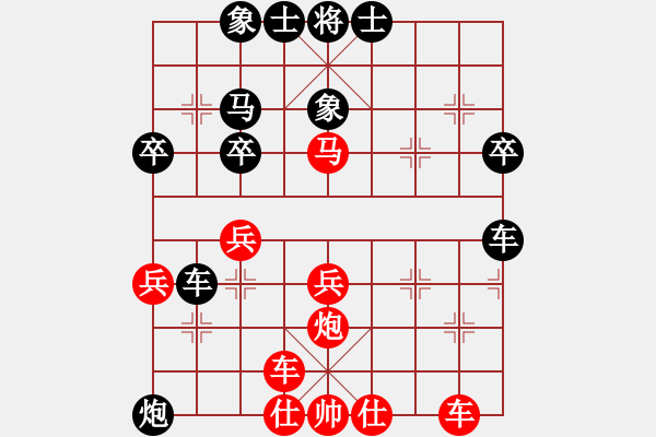 象棋棋譜圖片：37 - 步數(shù)：42 