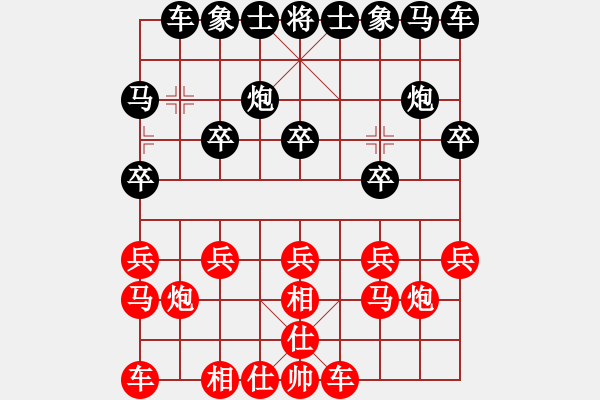 象棋棋譜圖片：愉興[紅] -VS- 軍旗王子[黑] - 步數(shù)：10 