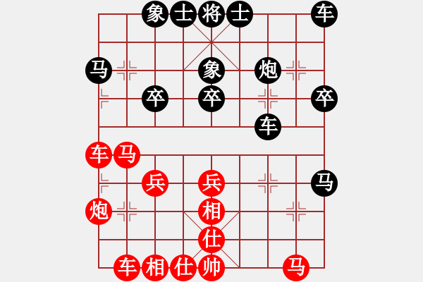 象棋棋譜圖片：愉興[紅] -VS- 軍旗王子[黑] - 步數(shù)：30 