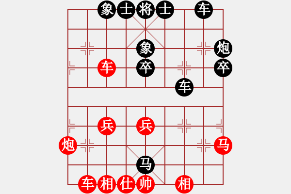 象棋棋譜圖片：愉興[紅] -VS- 軍旗王子[黑] - 步數(shù)：40 