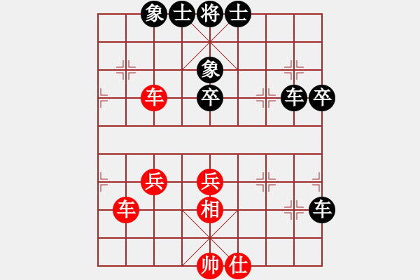 象棋棋譜圖片：愉興[紅] -VS- 軍旗王子[黑] - 步數(shù)：50 