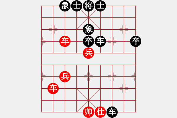 象棋棋譜圖片：愉興[紅] -VS- 軍旗王子[黑] - 步數(shù)：56 