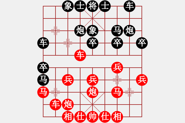 象棋棋譜圖片：2--3---馬2進1--炮七退一--卒1進1--黑方易走。 - 步數(shù)：10 