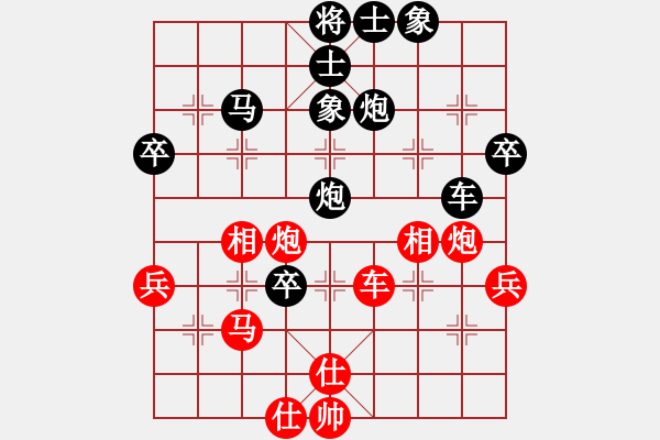 象棋棋譜圖片：藺少朋 先負(fù) 王興業(yè) - 步數(shù)：56 