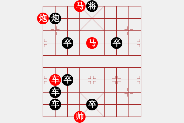 象棋棋譜圖片：蛟龍戲水 湖艓擬局 - 步數(shù)：100 