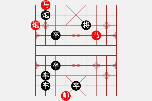 象棋棋譜圖片：蛟龍戲水 湖艓擬局 - 步數(shù)：120 