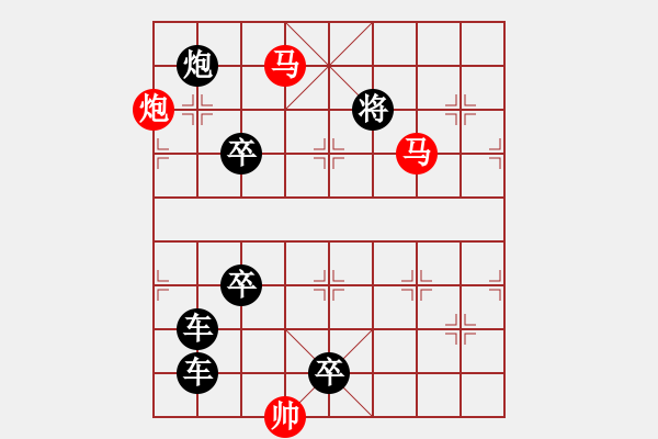 象棋棋譜圖片：蛟龍戲水 湖艓擬局 - 步數(shù)：121 