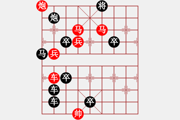 象棋棋譜圖片：蛟龍戲水 湖艓擬局 - 步數(shù)：60 