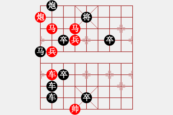 象棋棋譜圖片：蛟龍戲水 湖艓擬局 - 步數(shù)：70 