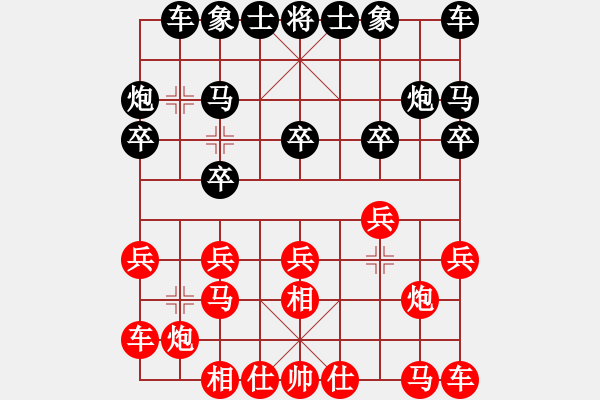 象棋棋譜圖片：武俊強 先負(fù) 金波 - 步數(shù)：10 