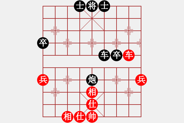 象棋棋谱图片：武俊强 先负 金波 - 步数：78 