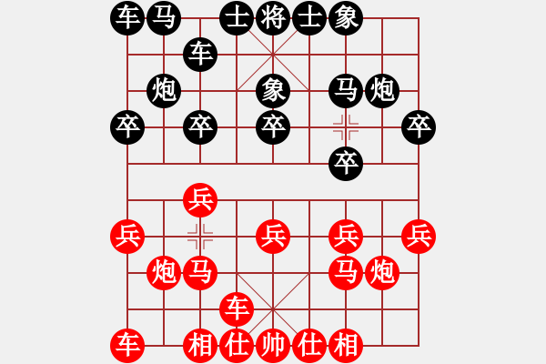 象棋棋譜圖片：起馬對挺卒紅屏風(fēng)馬1-3 - 步數(shù)：10 