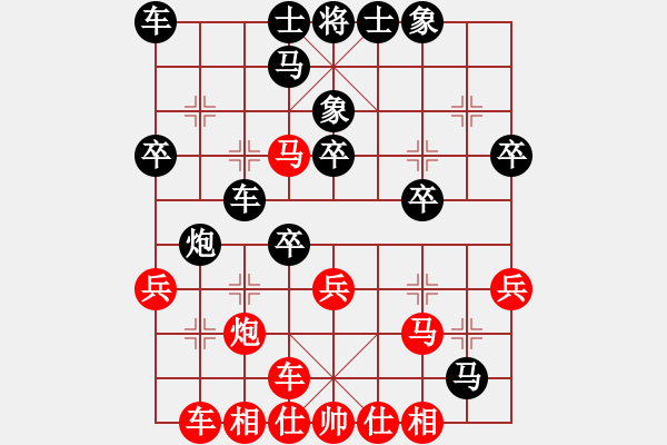 象棋棋譜圖片：起馬對挺卒紅屏風(fēng)馬1-3 - 步數(shù)：30 