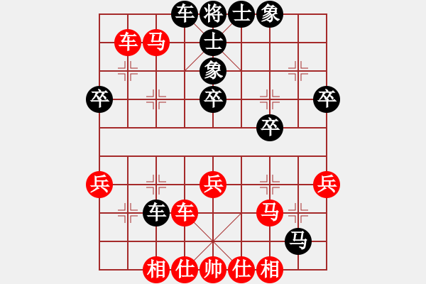 象棋棋譜圖片：起馬對挺卒紅屏風(fēng)馬1-3 - 步數(shù)：41 