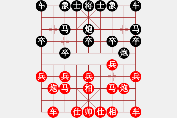 象棋棋譜圖片：江西張海鑫（紅）vs亦為樂源（黑） - 步數(shù)：10 