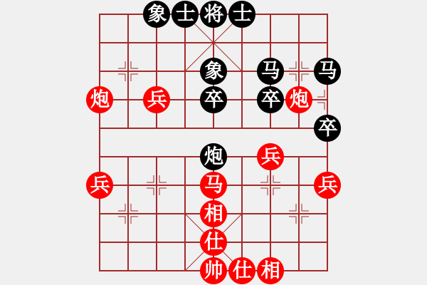 象棋棋譜圖片：江西張海鑫（紅）vs亦為樂源（黑） - 步數(shù)：40 