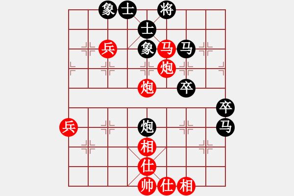 象棋棋譜圖片：江西張海鑫（紅）vs亦為樂源（黑） - 步數(shù)：55 