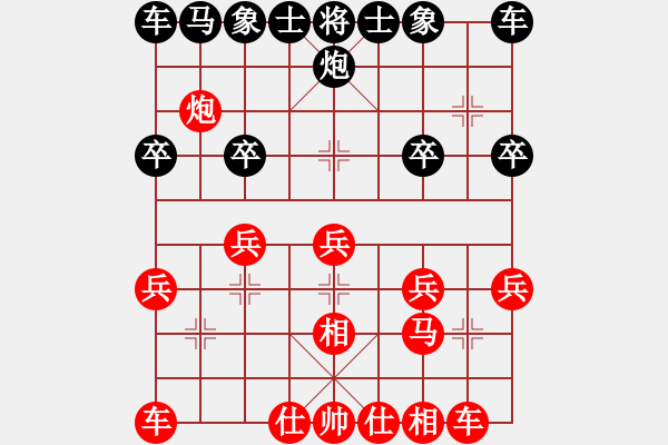 象棋棋譜圖片：2013.5.5下午石材棋盤2后勝轆轤炮 - 步數(shù)：20 