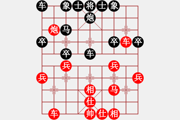 象棋棋譜圖片：2013.5.5下午石材棋盤2后勝轆轤炮 - 步數(shù)：30 