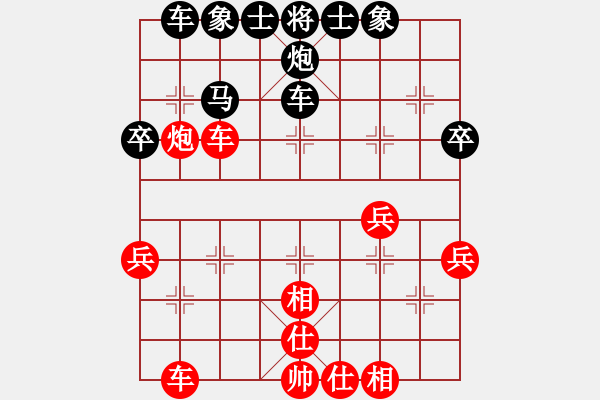 象棋棋譜圖片：2013.5.5下午石材棋盤2后勝轆轤炮 - 步數(shù)：40 