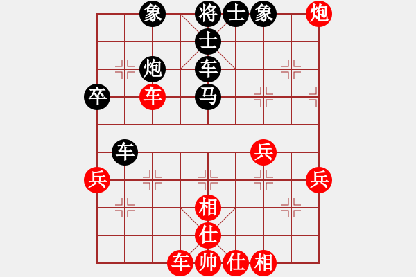 象棋棋譜圖片：2013.5.5下午石材棋盤2后勝轆轤炮 - 步數(shù)：50 