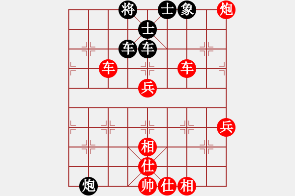 象棋棋譜圖片：2013.5.5下午石材棋盤2后勝轆轤炮 - 步數(shù)：70 