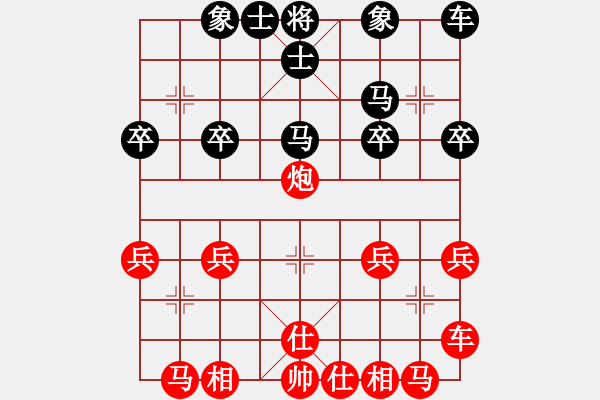 象棋棋譜圖片：順炮橫車對直車1 - 步數(shù)：20 