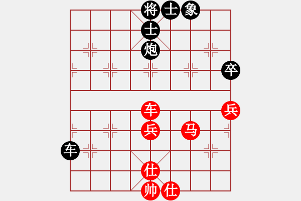 象棋棋譜圖片：apan(1段)-和-男高音(8段) - 步數(shù)：100 